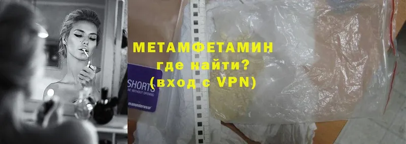 hydra зеркало  Короча  Первитин Methamphetamine 